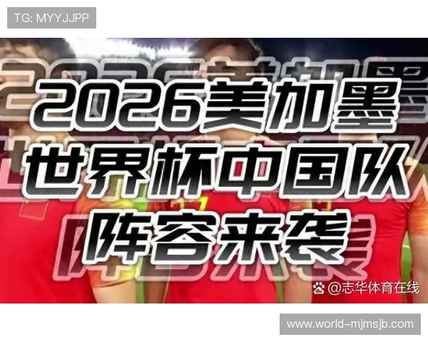 2026年世界杯亚洲区预选赛规则对观众和粉丝的观看体验优化建议 2026年世界杯亚洲区预选赛规则对观众和粉丝的观看体验优化建议