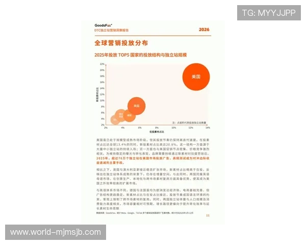 2026年世界杯举办地点对当地经济发展和旅游业的潜在影响分析 2026年世界杯举办地点对当地经济发展和旅游业的潜在影响分析