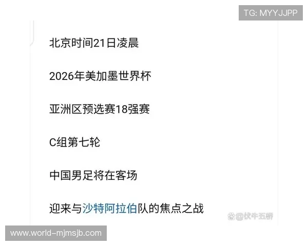 2026年世界杯足球赛程最新动态,帮助球迷合理安排观赛时间 2026年世界杯足球赛程最新动态,帮助球迷合理安排观赛时间