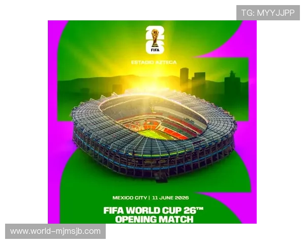 2026年国际足联世界杯赛程安排及重要比赛时间全解析