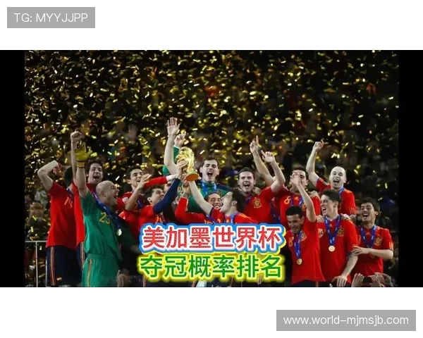 2026美加墨世界杯抽签对球队排名和晋级概率的影响全面解析 2026美加墨世界杯抽签对球队排名和晋级概率的影响全面解析