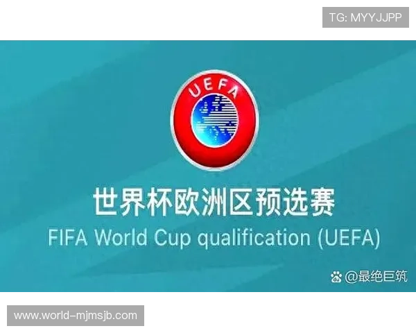 2026年欧洲区世界杯预选赛积分榜最新排名及各队晋级形势深度解析 2026年欧洲区世界杯预选赛积分榜最新排名及各队晋级形势深度解析