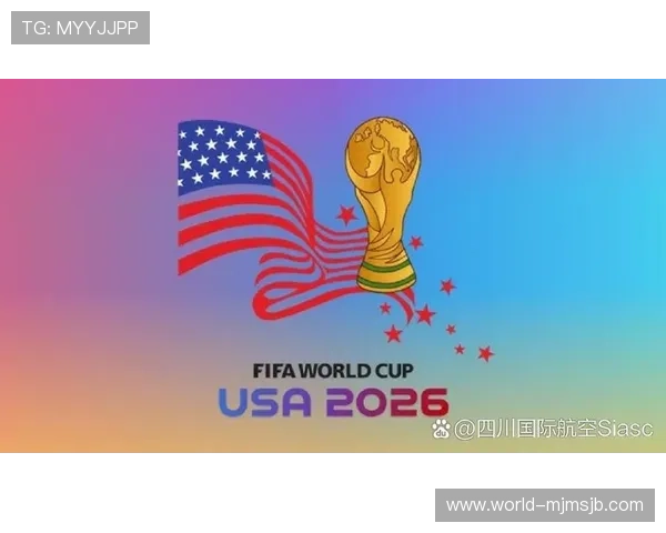 2026年美加墨世界杯宣传片中展现的精彩瞬间和未来足球发展的展望 2026年美加墨世界杯宣传片中展现的精彩瞬间和未来足球发展的展望