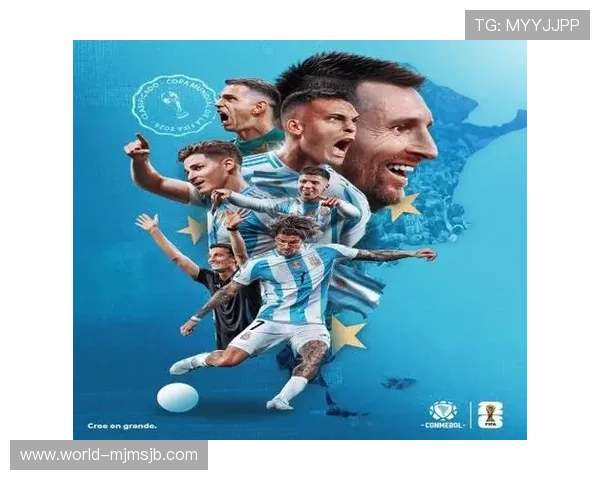 2026年世界杯预选赛阿根廷队最新赛程安排与晋级前景分析 2026年世界杯预选赛阿根廷队最新赛程安排与晋级前景分析