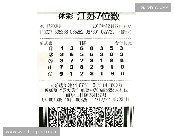 今日体彩足球比赛最新赛况分析与预测帮助你精准投注掌握比赛动态