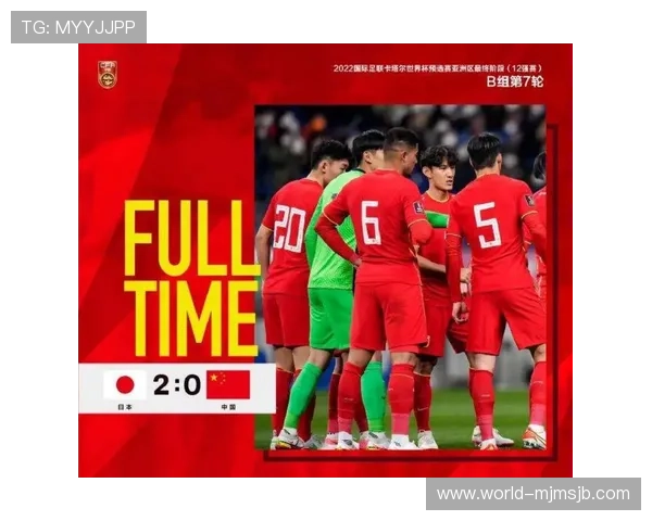 最新中国对越南世界杯预选赛赛程信息及比赛时间安排