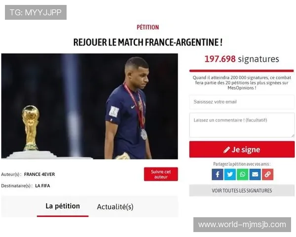 权威足球比分网即时比分世界杯比赛动态，满足用户对比赛全程关注的需求