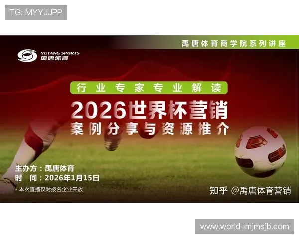 美加墨世界杯不用熬夜的观看时间安排与直播平台推荐