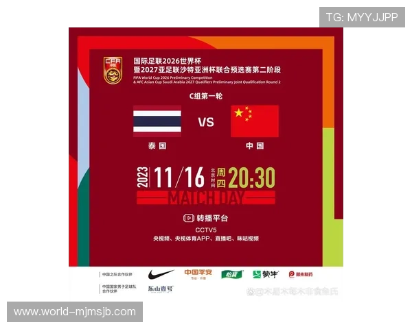 2026年世界杯亚洲区分组情况详细分析与最新预测