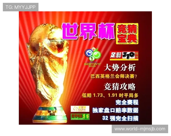 2024年最火的体育竞猜app排行榜，涵盖足球篮球等多项赛事，体验专业投注乐趣