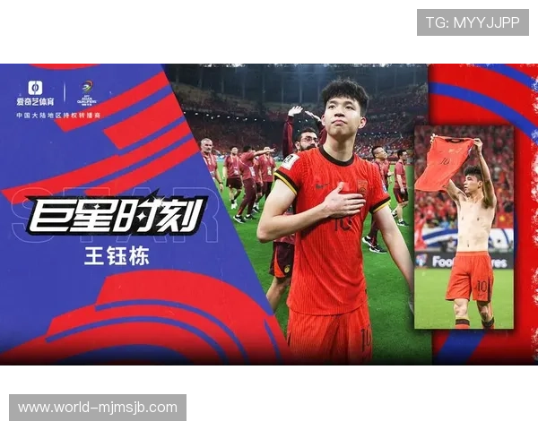 2026年世界杯亚洲区预选赛赛程安排及各场比赛比分最新动态 2026年世界杯亚洲区预选赛赛程安排及各场比赛比分最新动态