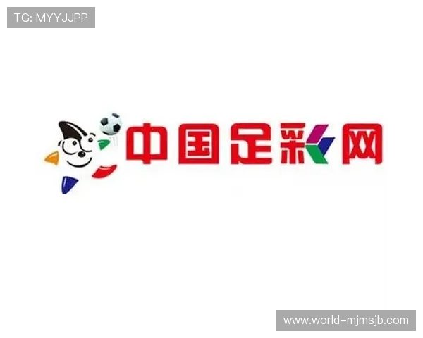 中国足彩网竞彩官网500平台安全可靠用户体验优质的投注服务指南