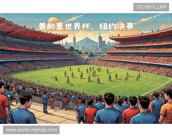 2026年世界杯比赛时间安排美加墨中国时间同步更新全攻略 2026年世界杯比赛时间安排美加墨中国时间同步更新全攻略