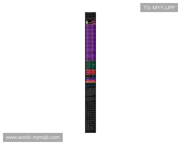 2026年世界杯赛程中国时间安排,比赛时间表及直播时间全解析 2026年世界杯赛程中国时间安排,比赛时间表及直播时间全解析