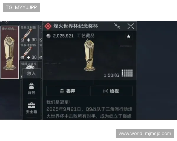 三角洲烽火杯竞猜吧为玩家提供全面的赛事分析与赢取奖励的方法 三角洲烽火杯竞猜吧为玩家提供全面的赛事分析与赢取奖励的方法