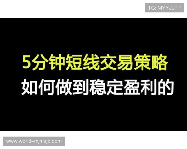 专业买球技术分析助你提升投注成功率实现长期稳定盈利的实用技巧