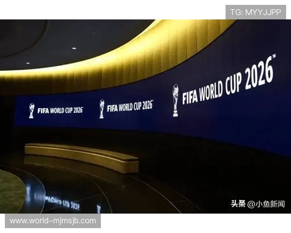 2026美加墨世界杯抽签仪式的媒体报道与公众关注焦点总结