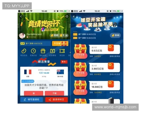 世界杯竞猜券的购买渠道与价格分析，帮助你选择最实惠的竞猜方式