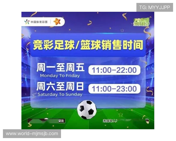 中国体育彩票nba竞彩网最新优惠活动与彩金福利介绍助力玩家享受更多实惠