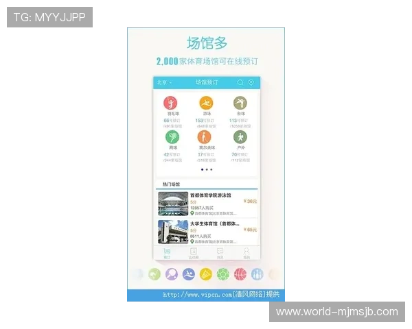 下载MK体育娱乐app享受专业体育数据分析，提升你的竞猜和投注体验