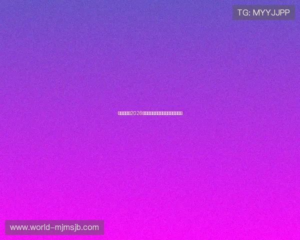 女篮世界杯2026参赛国家队名单及晋级资格详细信息 女篮世界杯2026参赛国家队名单及晋级资格详细信息