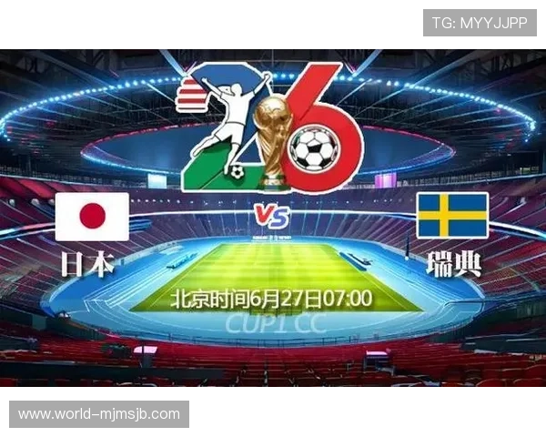 世界杯日本VS瑞典比赛战术分析与关键球员表现深度解读