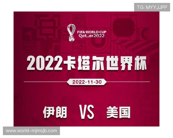 世界杯比利时伊朗比赛直播平台推荐及观看方法详解