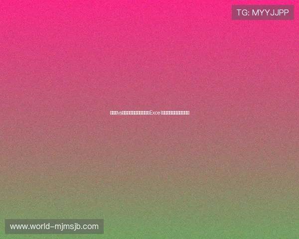 比利时vs伊朗世界杯赛程表完整版Excel格式下载与比赛时间预测